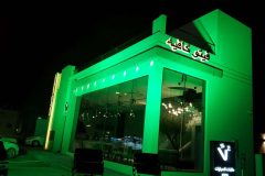 WhatsApp-Image-2025-12-05-at-12.42.14_4dc6ce88
